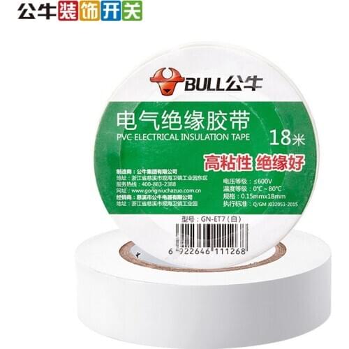 For bull electrician glue resistant to high temperature and low temperature flame retardant electric adhesive cloth lead-free