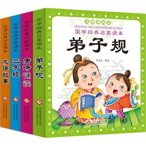 Ancient Chinese Books literature Idiom Story Disciple Gage Tang Poetry Reading Three Character Childrens Chinese Learning Books