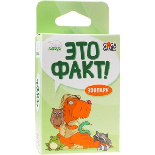 Gaga Toys And Goods For Creativity