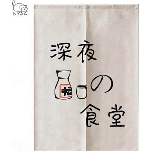 Japanese Door Curtain Making Dining Room Kitchen Decoration Half Curtain Japanese Curtain Noren Entrance Feng Shui Door Curtain