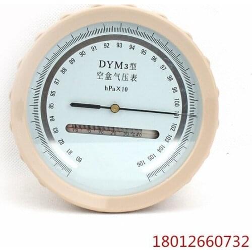 Shipping empty box barometer DYM3 type air pressure gauge barometer flat prototype aluminum alloy box can be invoiced