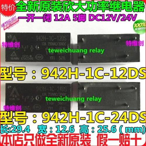 Free shipping lot (5pieces/lot)100%Original New HSIN DA 942H-1C-5DS 942H-1C-12DS 942H-1C-24DS 5PINS 12A 5V 12V 24V Power Relay