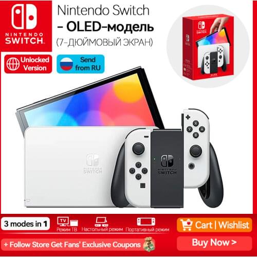 Nintendo Portable Game Consoles