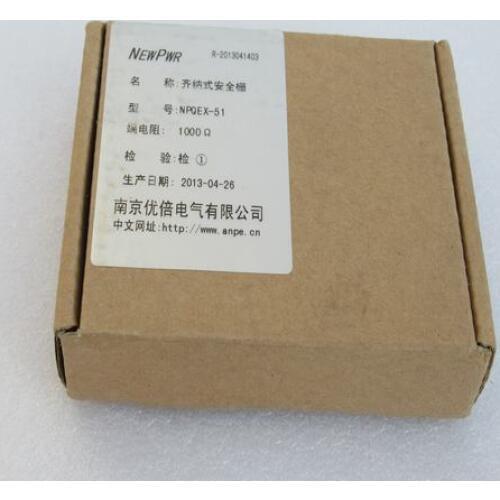 New ANPE NPQEX-51 switch