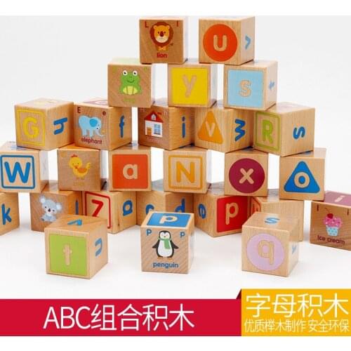 26 letters large grain wooden building blocks toys childrens enlightenment blocks alphanumeric color cognitive toy gift M126