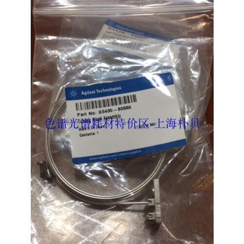 For Agilent EPC Connecting Pipe G3430-60550 Original