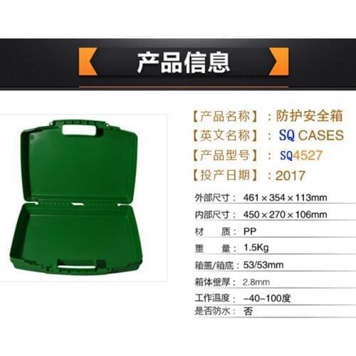Plastic protective box for uav aerial photography instrument moisture and mildew proof safety case