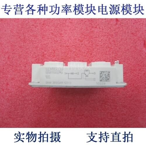SKM300GAR123D 300A1200V IGBT chopper module