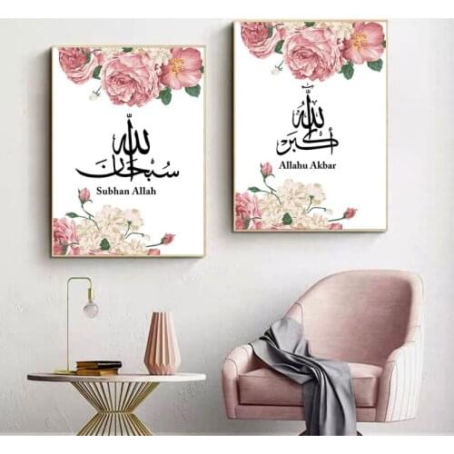 5D Diamond Painting Kit Full Square / Round Drill Islamic Word Cross Stitch Diamond Mosaic Home Decor Handicraft Wall Painting