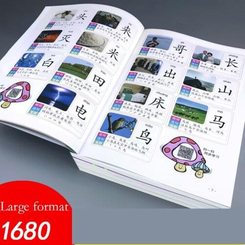 4pcs/set 1680 Words Books New Baby Kids Preschool Learning Chinese characters cards with picture pinyin 3-6 year Early Education