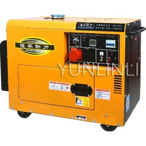 Dual Voltage Small Household Silent Diesel Generator 60-70db Low Noise Economical Convenient Power Generation Tool