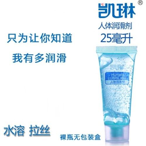 Sex Lubricant 25mL transparent Lubricant Water-based Sex Oil Vaginal Anal Gel Adults Sex Product S1638