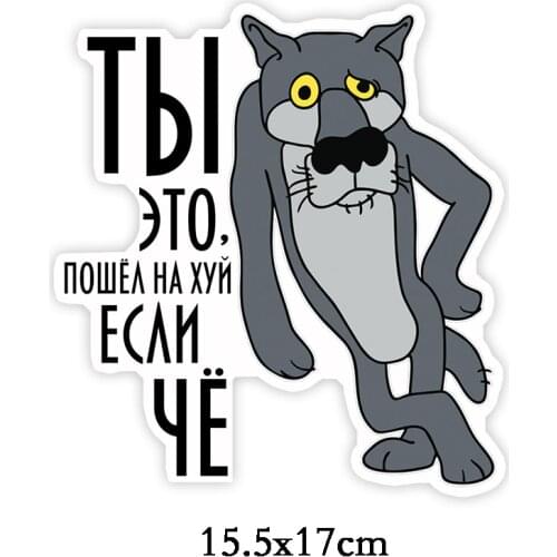 15.5x17cm you go to hell if something car stickers Vinyl funny sticker auto decals