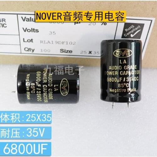 2pcs/lot British original Nover LA series 63-450V 100-22000uf gold AUDIO audio fever electrolytic capacitor free shipping