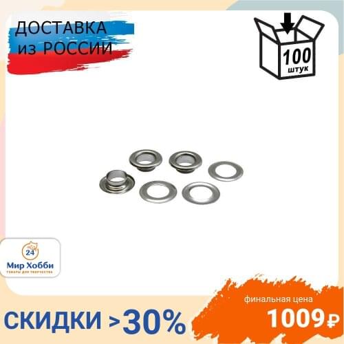 Люверсы ПРОТОС China At AliExpress