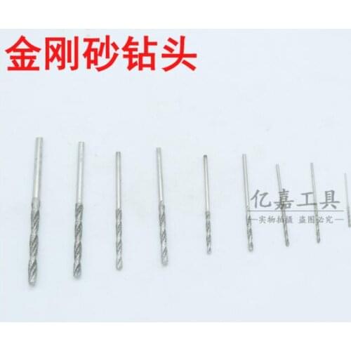 Straight shank steel sand twist drill Jadeite, emerald, amber, honey wax, turquoise, drilling needle Diamond bit NO.C0369