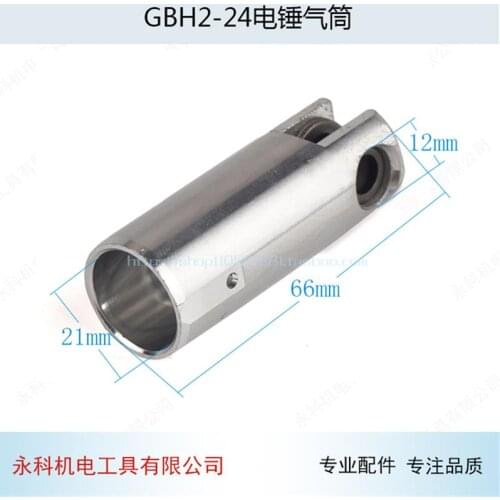 Impact drill accessories adapt to Bosch GBH2-20 24 26 electric hammer piston world 24 electric hammer piston 26 piston cylinder
