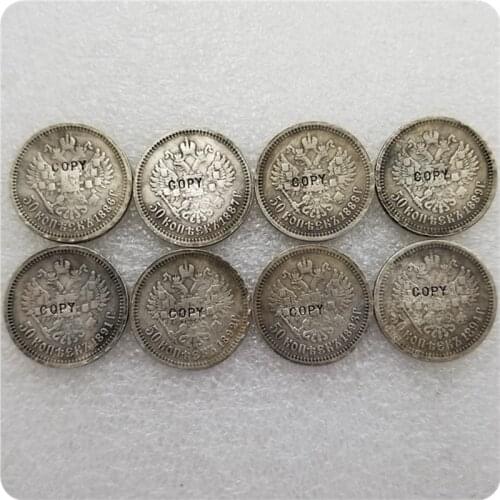 1886-1894 Russia Alexander III 50 Kopeks COPY commemorative coins-replica coins medal coins collectibles