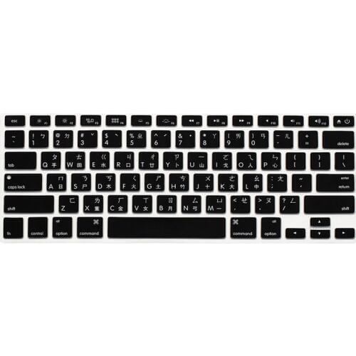 Traditional Chinese Character US Version Silicone Keyboard Cover 5PCS for Macbook Air 13 Pro 13 15 Retina Keyboard Layout Skin