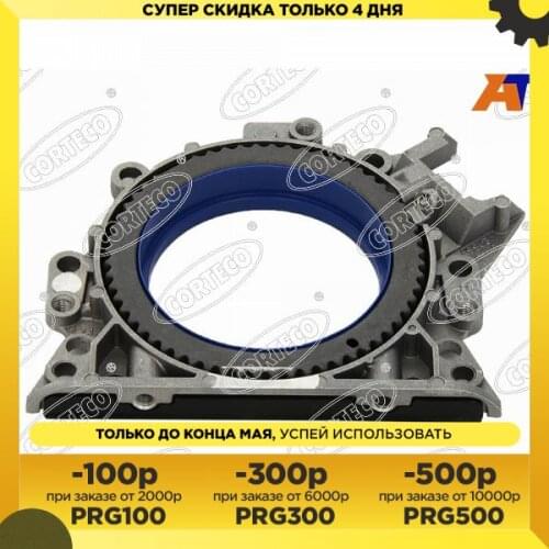 Пломбы для автомобилей Corteco China At AliExpress