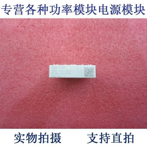 SKIIP25AC126V1 6-element IGBT inverter control module