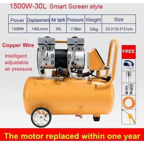 Oil-free air compressor silent Used for car repair with air tank, silent and oil-free air compressor with 220v voltage