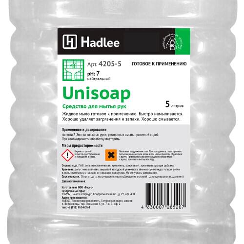 HADLEE Skin Care Products