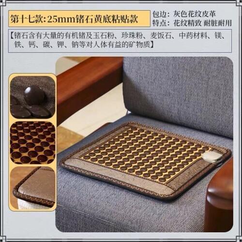 Heating jade cushion for chair tourmaline heating pad Hot jade stone heating cushion 45*45CM