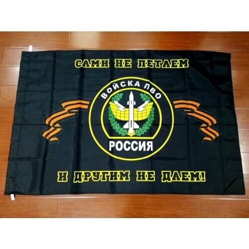 90*135cm russian army military Defense Troops Voyska PVO Air Force flag