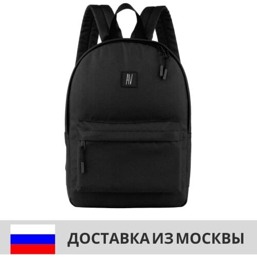 AV Man's Bags