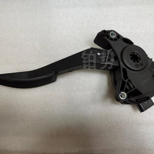 Car Synthetic lever accelerator 2008-Nis sanT ean aSi mma 2.5L XV Accelerator pedal Accelerator brake pedal Cab pedal guard