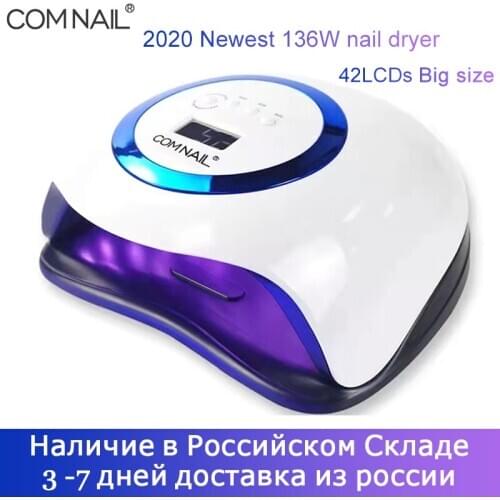 Newest 42 LCDs UV Nail Lamp for Drying All Nails Fast Drying Powerful UV Lamp for Gel Nails Gel Dryer Lamp Manicure Machine