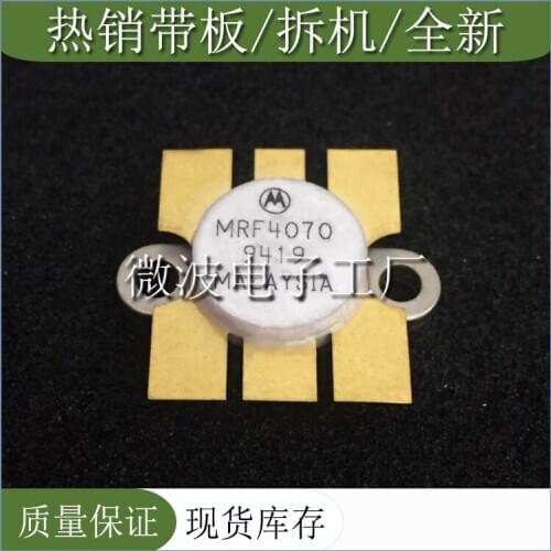 1PCS Quality assurance MRF4070 High frequency tube RF power transistor