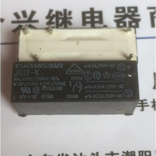 JS12-K 12VDC Relay