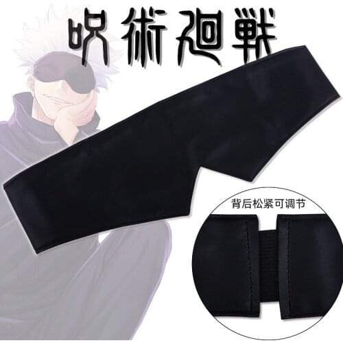 Anime Jujutsu Kaisen Blinder Toy Cosplay Gojo Satoru Cartoon Blinder Patch Toys Gift