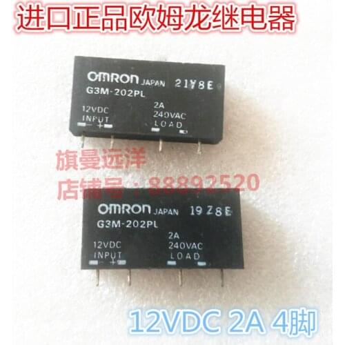 G3M-202PL 12VDC Relay 2A 4-pin G3M