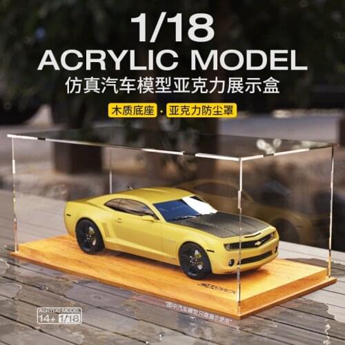 Collectible Dust Proof Storage Box for 1:18 Modle Cars Static Simulation Vehicles DIY assemble Toy Acrylic OAK Wood Display Base