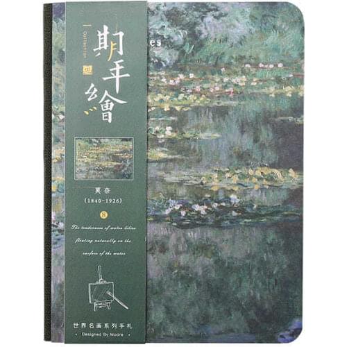 Masters World Famous Paintings Oil Painting Style Van Gogh Monets Starry Sky Handbook Portable Notebook Diary Notebook