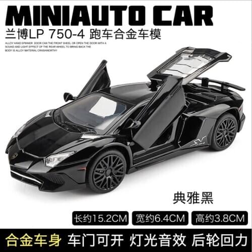 Lp750-4 Gini car model simulation alloy car model sports car model childrens toy car boy racing car birthday gift