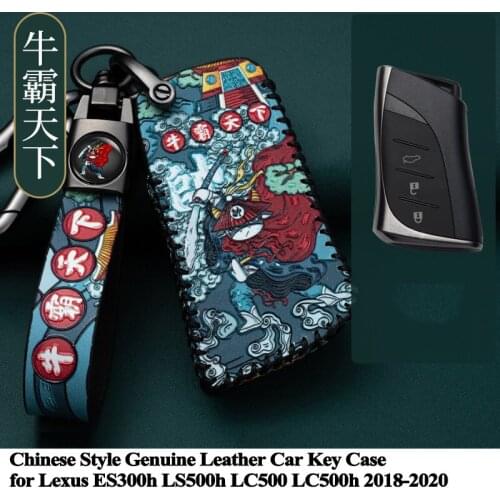 1pc Chinese Style Genuine Leather Car Key Case Cover Shell Accessories for Lexus ES300h LS500h LC500 LC500h 2018 2019 2020