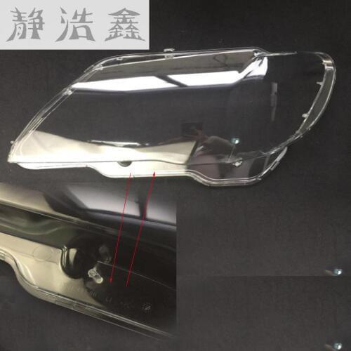Front headlights headlights glass mask lamp cover transparent shell lamp masks For BMW 7 Series E66 2005-2007