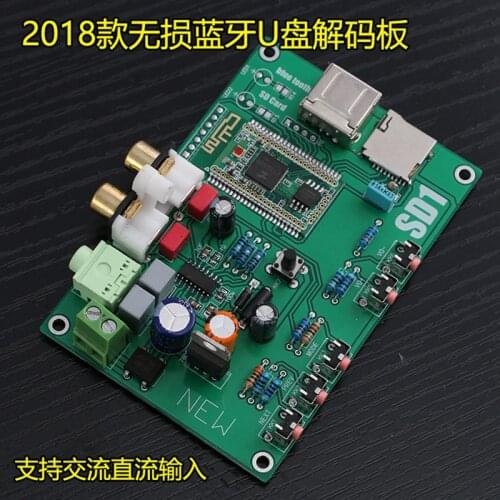 Bluetooth digital player WAV/APE/FLAC lossless decoding I2S ES9023 DAC