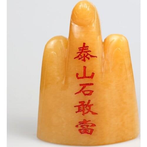 Southeast Asia Home SHOP Altar talisman exorcise evil spirits ZHEN ZAI TAISHAN SHIGANDANG yellow Jade carving FENG SHUI Statue