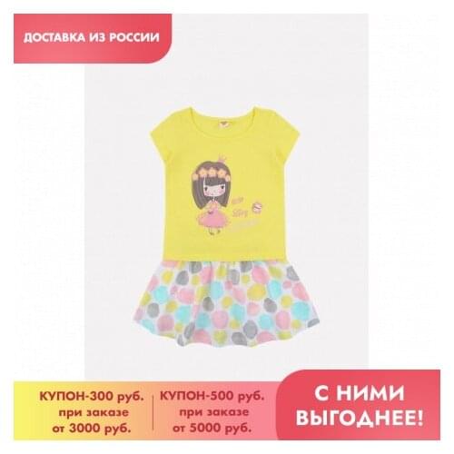 OPTOP Sets Of Clothes For Girls