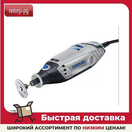 Dremel Woodworking Milling Machines
