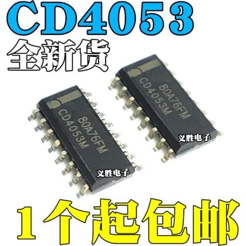 New and original CD4053BM CD4053 SOP16 Three sets of two analog switches CMOS three way 2 channel analog multiplexer