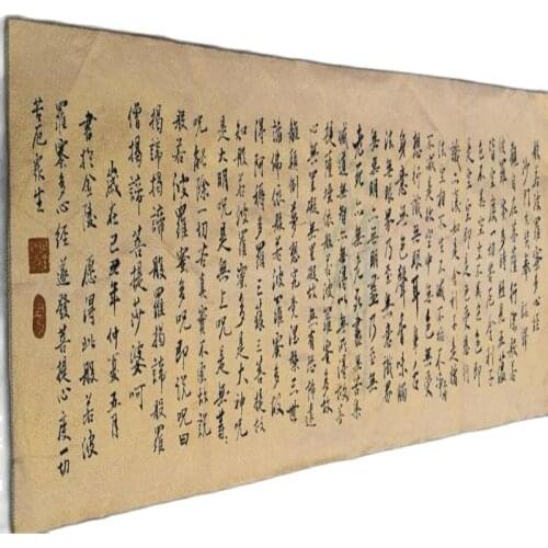 Chinese Buddhist silk Tangka embroidery hangings. [Prajna Boromian Sutra]