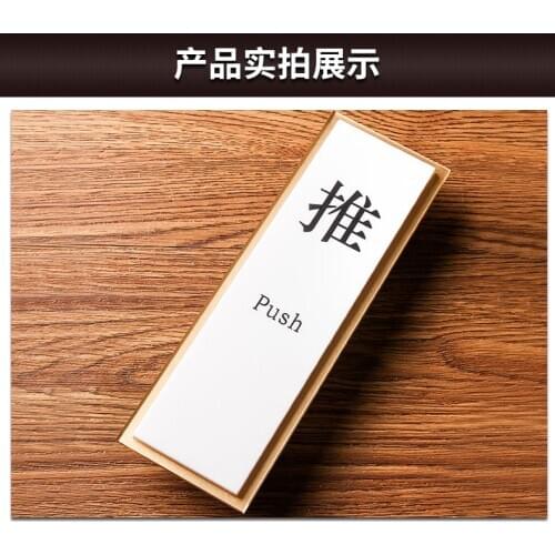 Acrylic sliding signs reminder stickers wall stickers identification signs sliding door stickers