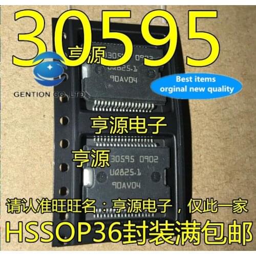 5PCS 30595 automobile engine computer board power drive chip iron bottom 36 feet in stock 100% new and original