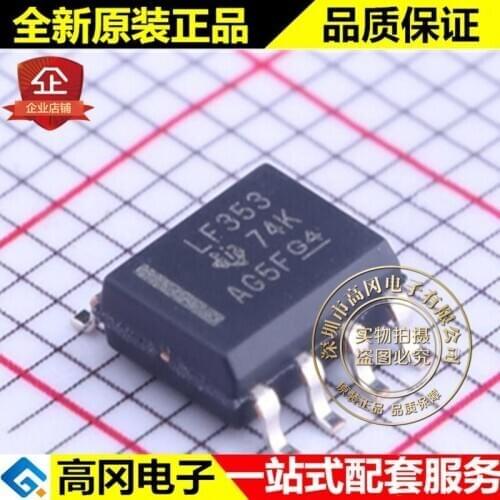 5pieces LF353DR LF353 SOP8 TI JFET